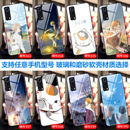 沁媛vivoiQOO13玻璃iQOO12/11/10/9/8Pro液態(tài)硅膠Y35/iQOOZ9/Z8/Z7x磨砂Z6/Z5定制Neo10軟套手機(jī)殼全包 夏目友人帳-貓咪老師動(dòng)漫二次元 高清玻璃殼-下單