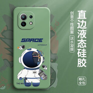 邁普利（maipuli） 邁普利 小米11手機殼 保護套液態(tài)硅膠全包防摔卡通動漫創(chuàng)意潮軟殼 小米11【抹茶綠-藍色機械】+水凝膜