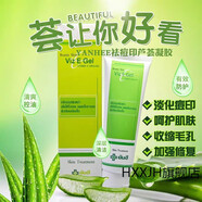 u.yi】泰國祛痘印yanhee泰國祛痘膏  去粉刺淡化痘印天然草本 ve祛痘印精華【新老包裝隨機發(fā)貨