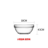樂(lè )美雅透明玻璃碗泡面碗耐熱鋼化微波爐碗大小號沙拉碗水果碗湯碗飯碗 口徑10cm【適用于小孩飯碗】