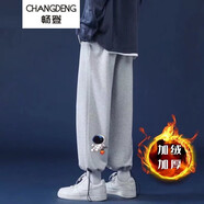 暢登 褲子男春秋款ins卡通印花青少年抽繩寬松學(xué)生直筒九分百搭哈倫褲 灰色【單件加絨款】 XL
