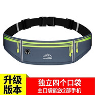 JIERUFENG跑步腰包男女士手機包戶外運動手機腰包隱形貼身馬拉松裝備跑步包 雙排-灰色