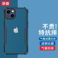 訊迪 適用于蘋果13手機(jī)殼iphone13保護(hù)殼鏡頭全包氣囊防摔超薄散熱手機(jī)套男女款不沾指紋保護(hù)套
