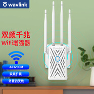 睿因1200M千兆雙頻 wifi信號放大器無線信號擴(kuò)展器中繼器 5G高速家用路由器無線信號增強(qiáng)器AP 1200M信號增強(qiáng)器【標(biāo)準(zhǔn)款】