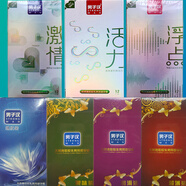 男子漢套安全套型點(diǎn)組合男女夫妻套 7大不同體驗(yàn)7盒【共84片】