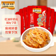 烏江榨菜 下飯菜 佐餐小菜 麻辣味紅油榨菜絲 80g*7袋  下飯輕鹽咸菜