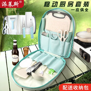派萊斯（PLYS）戶(hù)外露營(yíng)裝備野營(yíng)廚具炊具收納包便攜刀具套裝自駕游餐具全套用品 【硅膠鏟勺套裝】廚具12件套