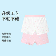 安奈兒（Annil）童裝女童內(nèi)褲2023秋款可愛短褲平角褲四角褲 雜色01 150 