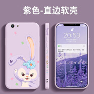 夢(mèng)逸軒vivo Y66彩殼Y66L手機套Y66i防摔Y66A軟硅膠丫66全包直邊磨砂男女保護卡通國潮  （草紫色）仙女兔（簡(jiǎn)約單殼款）XH 