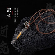 麥嘟嘟原創(chuàng)手工定制「流火」999銀鑲k24金復(fù)古吊墜男士個性掛墜項(xiàng)鏈 定制款 不支持退換 工期3-7天