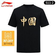 李寧（LI-NING） 短袖t恤男速干衣女運(yùn)動休閑上衣涼爽吸汗透氣籃球健身訓(xùn)練服T恤 中國李寧黑 3XL （190）