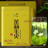 俊禮 茶葉 茉莉花茶特級(jí)濃香型茶葉禮盒新茶四川花茶茉莉花草茶250g 茉莉毛尖250g