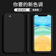 留春 蘋(píng)果5手機殼iphone5s保護套iphone SE防摔5全包軟超薄情侶潮網(wǎng)紅男液態(tài)硅膠女純色 蘋(píng)果5/5S【經(jīng)典黑】+鋼化膜+硅膠手繩