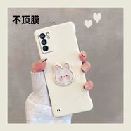 適用opporeno6手機殼6pro新款5g女r65g無邊框opρoreno半包帶支架曲面屏超薄硬殼 古董白硬殼+兔子支架 oppo reno6Pro