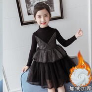 綾庭鷹3女童公主裙秋冬5兒童6洋氣7春秋紗裙8連衣裙9歲小女孩針織連衣裙 針織黑色M139冬款 130