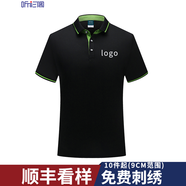 聽衫閣工作服t恤衫定制冰絲棉短袖polo刺繡工衣文化衫團隊 黑色 S