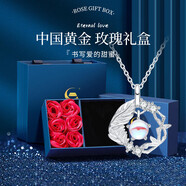 中國(guó)黃金（CHINA GOLD）藍(lán)桉與鳥銀項(xiàng)鏈女生輕奢月光石吊墜高級(jí)七夕情人節(jié)生日禮物送女友 藍(lán)桉與鳥項(xiàng)鏈【玫瑰禮盒】