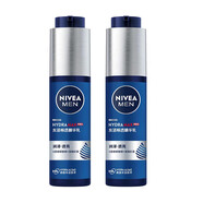妮維雅（NIVEA） 男士潤膚面霜精華乳液保濕滋潤 男士水活暢透精華乳50g*2支