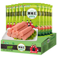 金鑼火腿腸 黑豬王28g×8支×10袋節(jié)日禮品（整箱裝）