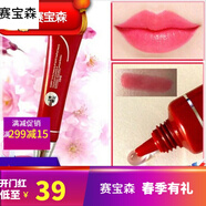 紅唇乳紋繡專用紅唇素漂唇后反色固色紋唇滋潤防水不沾杯 2#橘紅(
