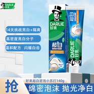 好來（DARLIE）（原黑人）超白牙膏密泡小蘇打椰香薄荷清新口氣含天然椰子油 【綿密泡沫】140g*1支 黑人