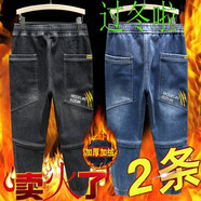 唐號加絨加厚哈倫牛仔褲子冬季新款寬松束腳大碼工裝褲子男士保暖外穿 兩件裝黑色+藍色 4XL