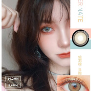 素娜仙羽棕小直徑美瞳韓國MPC高度數隱形眼鏡日拋10片tu 仙羽棕 款式度數聯(lián)系客服