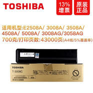 東芝 PS-ZT3008C原裝墨粉盒耗材  E2508A\/3008A\/3508 東芝 T-3008C原裝墨粉盒耗材
