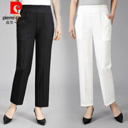 皮爾卡丹（pierre cardin）2025夏季薄款棉麻女士褲子中年老年女褲高腰褲寬松松緊腰休閑九分 透氣棉麻白色+黑色2條裝 2XL 110-125斤