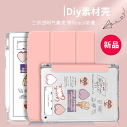 品怡 適用蘋果iPad保護(hù)套6帶筆槽iPad8保護(hù)殼Air310.5 2021款Pro11 三折透明氣囊筆槽：西柚粉   (貼紙自配) iPad 2019(10.2英寸)