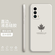 小寸心 魅族18spro手機(jī)殼保護(hù)套液態(tài)硅膠全包防摔簡約楓葉時(shí)尚個(gè)性潮牌男女軟殼+水凝膜 魅族18/18s【象牙白-楓葉】+水凝膜