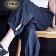 子牧棉麻夏裝 女文藝復(fù)古休閑褲子九分蘿卜薄款冰絲哈倫燈籠褲1615 藏青色 M (建議95-115斤)