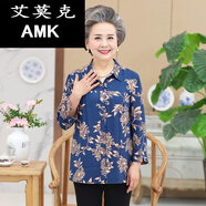 胖老太太長(cháng)袖夏季衣服中老年人春秋穿的女棉媽媽襯衫奶奶夏T恤老人棉綢套裝喜慶太婆服春天上衣 藍色白花 3XL( 建議135-150斤)