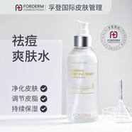 孚登韓國(guó)舒緩精華液蜂王漿安瓶FORDERM美容院護(hù)膚品 平衡控油爽膚水 100ml