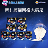 蘇菲超熟睡柔棉感透氣超長日夜用姨媽巾衛(wèi)生巾72片京東自營官方旗艦店
