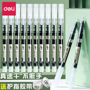 得力（deli） 透明速干直液式走珠筆學(xué)生中性筆黑色碳素水性簽字考試用筆0.5mm全針管快干簽字紅筆 速干12支-黑色（贈(zèng)護(hù)指膠帶）