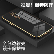 凱隆 適用OPPO R17Pro手機殼防摔軟殼PBDM00鏡頭全包硅膠殼電鍍超薄保護套 OPPO R17Pro【深邃黑】