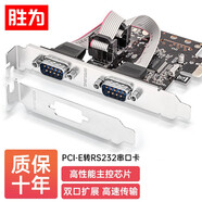 勝為（shengwei）PCI-E串口卡 pcie轉(zhuǎn)RS232擴(kuò)展卡 COM口轉(zhuǎn)接卡 工控多串口擴(kuò)展卡 PEC-2011