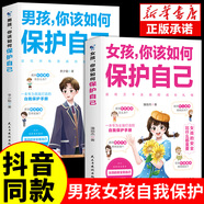 漫畫版家有住校生要知道的99件事 家有走讀生要知道的99件事 不吼不叫用deepseek培養(yǎng)尖子生人工智能AI工具 成長的覺醒正版書籍 媽媽爸爸給青春期男孩女孩的成長指南手冊枕邊書 家庭教育書籍 【2