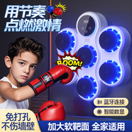 夢(mèng)選音樂(lè )拳擊墻靶男孩生日禮物8-12歲兒童益智玩具6-10男童7-13小學(xué)生 尊享版【親子拳套+藍牙音樂(lè )】 拳擊機親子訓練器女孩14小學(xué)生