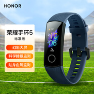 榮耀手環(huán)5 午夜藍(lán) 智能運(yùn)動(dòng) 幻彩屏觸控 表盤市場 睡眠、血氧檢測 實(shí)時(shí)心率 50米防水+泳姿識別 移動(dòng)支付