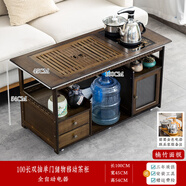 木普森移動家用茶桌茶臺客廳實木小茶車沙發(fā)邊幾茶幾茶具茶臺燒水壺一體 【100長茶字面】亞克力門款+全自動電器 組裝