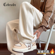Cebrodz法國 休閑褲男夏季新款雪尼爾直筒垂感燈芯絨闊腿痞帥高級長(cháng)褲子 米白色加絨 2XL