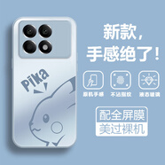 千語殼 適用紅米k70手機殼k70pro新款漸變皮卡丘k70e全包防摔保護套金屬漆玻璃高級感男女創(chuàng)意小眾簡約 遠峰藍-漸變皮卡丘藍+全屏膜 紅米K70