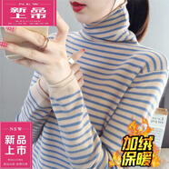 皮爾卡丹（pierre cardin）打底衫女秋冬內(nèi)搭洋氣25新款年裝百搭條紋堆堆高領(lǐng)毛衣上衣針織 卡其色加.絨 XL 115-130斤
