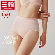 三槍內褲女純棉透氣羅紋高腰寬松大碼全棉女士三角褲中老年媽媽短褲頭 組合1（妃+妃+粉） 100%棉 L (165) （建議90-120斤）