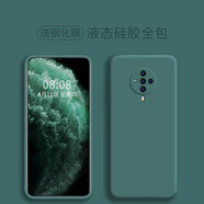 西士 vivos5手機(jī)殼液態(tài)硅膠保護(hù)套鏡頭全包超薄防摔軟殼簡約網(wǎng)紅男女新款 s6【暗夜綠】+鋼化膜