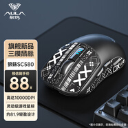 狼蛛（AULA）SC580無線藍(lán)牙三模鼠標(biāo) 輕量化鼠標(biāo) 附防滑貼 type-C充電 10000DPI可調(diào) 電腦辦公游戲鼠標(biāo) 黑色