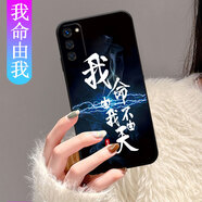 倍思力適用oppoa56手機殼PFVM10卡通耐臟op0aa56動漫PFVMl0全包邊卡通ins風(fēng)個性保護套新款防摔全包軟殼 經(jīng)典黑-我命由我 OPPO A56【殼+硅膠手繩】