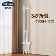 穩(wěn)納晾衣架落地折疊晾衣架桿陽臺(tái)衣架臥室落地伸縮掛衣架曬被子神器